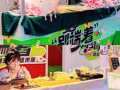 -坂田手造文化街