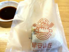 -早安山丘·豆浆油条(小木桥路店)