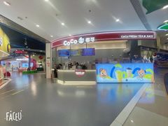 -CoCo都可(威海九龙城店)