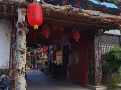 -旺角小渔村·海肠捞饭开创者(环山路店)