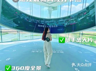湛江华侨城｜必趁人少免费最新网红打卡点