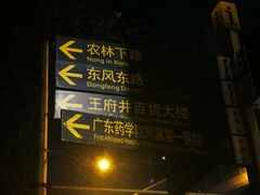 -仁信双皮奶(庙前直街店)