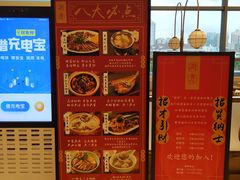 -潮界(LU·ONE凯德晶萃广场店)