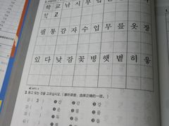 -槿言教育·雅思托福·国际教育·小语种培训留学中心(观音桥店)