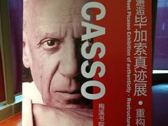 -当当梅溪书院(步步高梅溪新天地店)