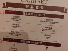 -新光酒家·河豚·海鲜·蟹料理(浦东店)