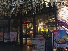 门面-遇花缘·点心·中西融合菜(美吉特广场店)