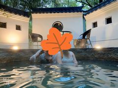 -深业半汤御泉庄温泉