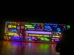 -泰安方特欢乐世界