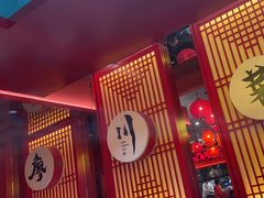 -廖川菜(八佰伴店)