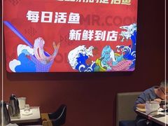 -鱼酷活鱼烤鱼(北美店)