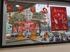 -宝岛眼镜(嘉兴桐乡时代广场店)