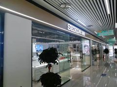 -重庆风格眼镜(雅兰国际大厦店)