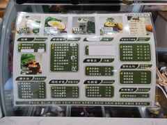 -津椰本·海南正宗椰奶清补凉(店一店)