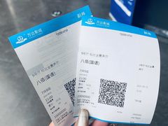 -万达影城(通州万达广场IMAX+杜比影院店)