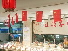 -丈母娘的饭局•新金陵菜(牛首山店)