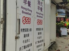 -南丫岛