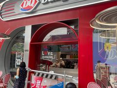 门面-DQ·蛋糕·冰淇淋(五角场万达店)