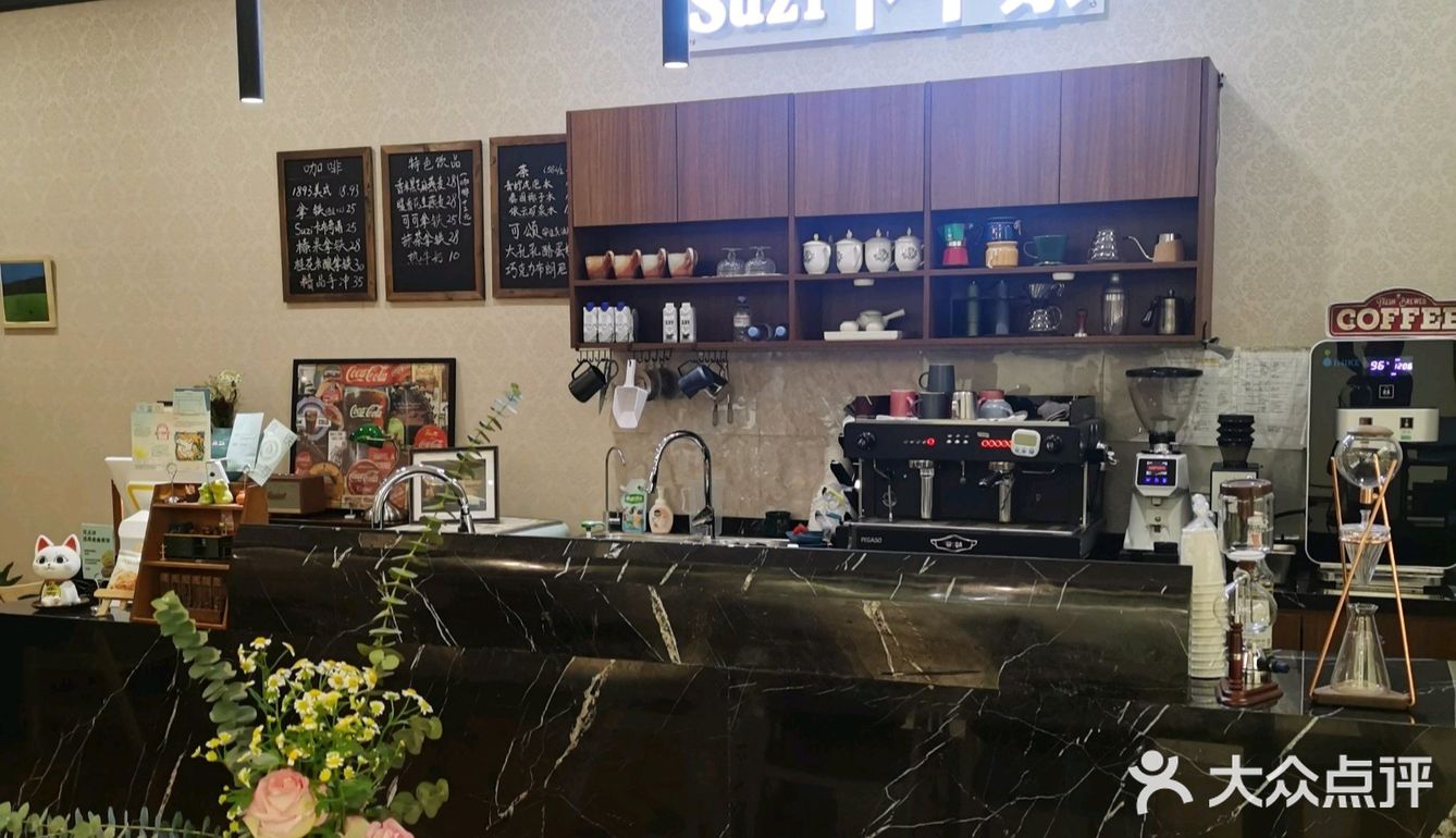 下午茶时光