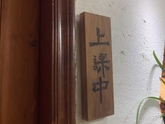 -菩提书坊(侨福大厦店)