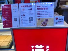 -满满元气和田大枣糕·蛋糕(朝阳大悦城店)