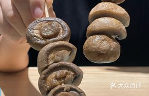 Salted Pepper Roasted Mushrooms