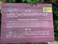 -莲池书院博物馆