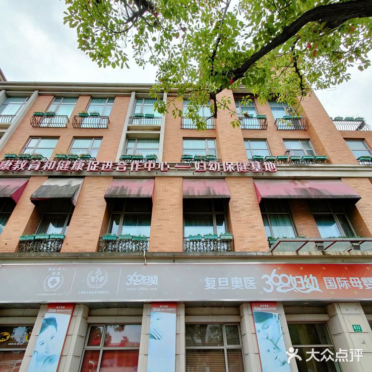 名媛贵妇如何坐月子？复旦奥医✨上海高端专业月子中心[强]