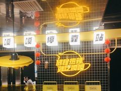 -嘎嘎鸭脑壳(蜀汉路店)