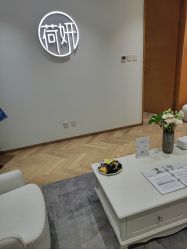 -HEYAN荷妍专业脱毛连锁机构