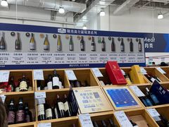 -山姆会员商店(亦庄创意生活广场店)