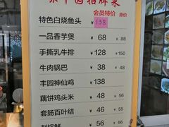 -聚丰园•湖鲜餐厅(阿红私房菜梅石路店)