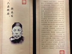 -聚春园自助餐厅(东街口店)