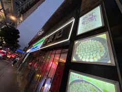 -舒蔡记生煎菜饭(云南中路店)