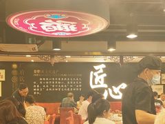 -点都德(北京路贰店)