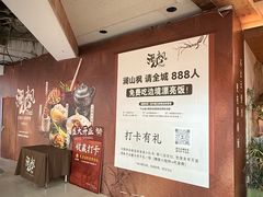 -德辉广场