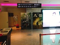 -星美国际影商城(黄龙店)