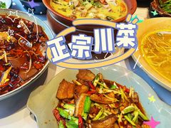 -关里关外·鱼头泡饼(唐冶绿地汇店)