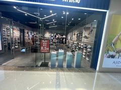 -万达广场(南昌红谷滩店)