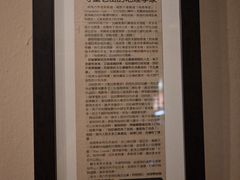 -地理学家咖啡馆