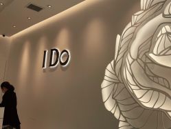 -I Do(重庆龙湖北城天街购物广场店)