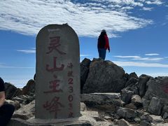 -灵山