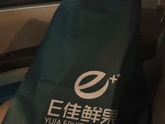 -e佳鲜果(四方坪店)