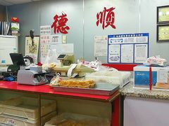 -爱德顺糕点食屋(利民道店)