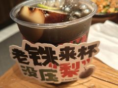 -北丐先生·野馄饨烧烤(长宁龙之梦店)