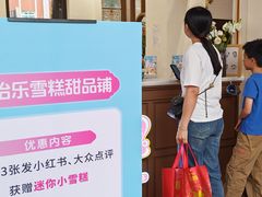 -孙文西路步行街