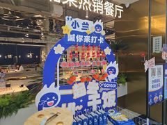-兰湘子·湘菜小炒(济南领秀城店)