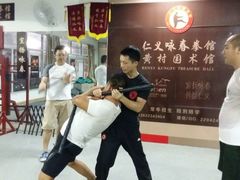 仁义咏春拳馆黄村国术馆街头防卫武器训练-仁义咏春拳馆(黄村国术馆)