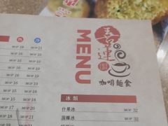 -喜莲咖啡