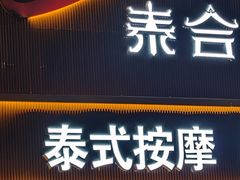 -万达广场(南京江宁店)